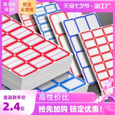 網(wǎng)購潮流中的數(shù)碼產(chǎn)品消費新趨勢